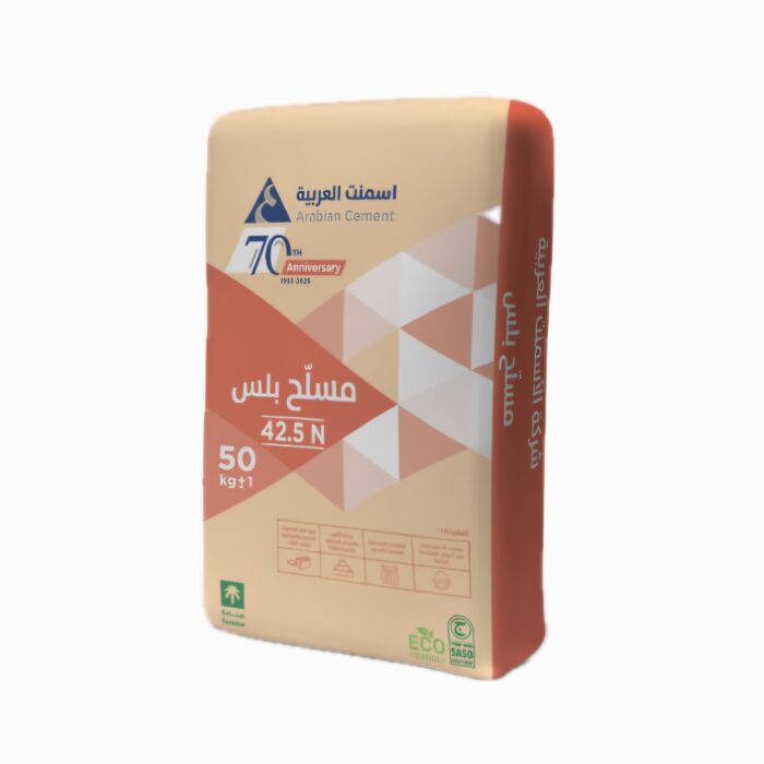 اسمنت العربية - مسلح بلس - 50ك